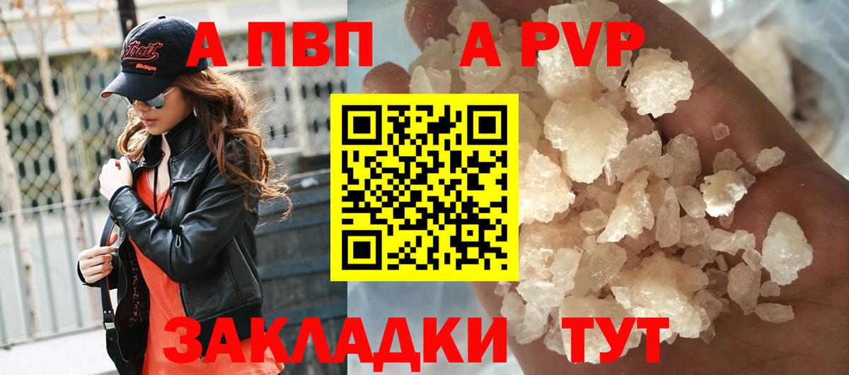 A PVP СК Москва