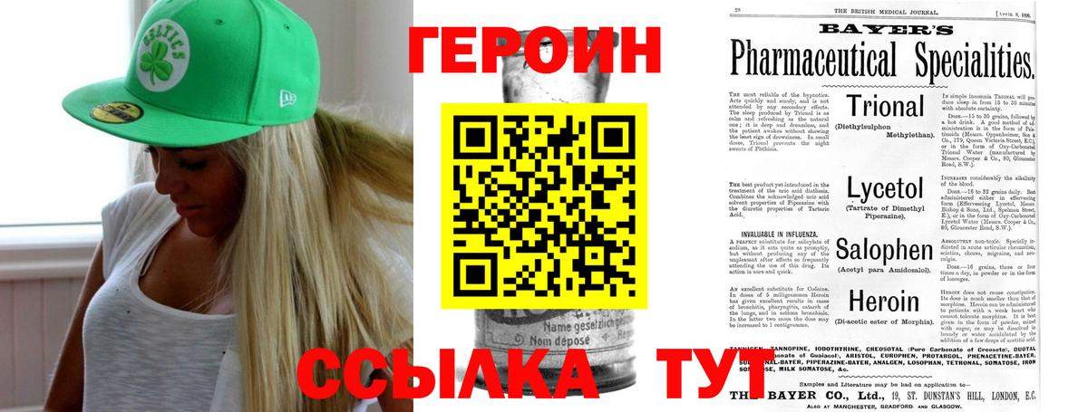 Меф МЯУ МЯУ кристаллы  Метамфетамин  Экстази  ГАШ  Вход с VPN  Москва  ГАШИШ  Cocaine  APVP СОЛЬ кристаллы  АМФЕТАМИН кристаллы  Бошки Шишки 