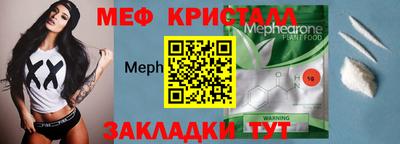 ГАЛЛЮЦИНОГЕННЫЕ ГРИБЫ Гагарин