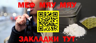 дживик Славгород