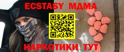 крисы Сланцы