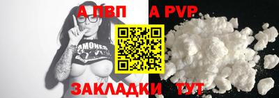 метадон Гатчина
