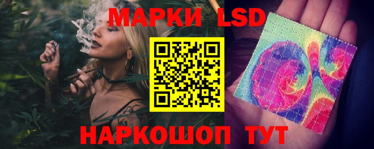Лсд 25 экстази кислота Москва