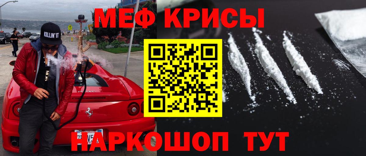 МЕФ Москва
