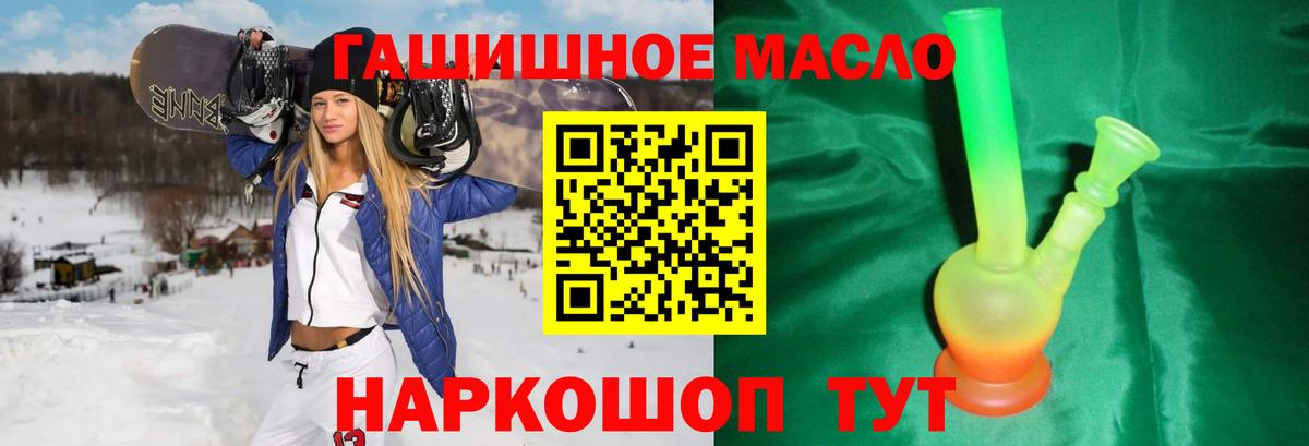 Дистиллят ТГК Wax Москва