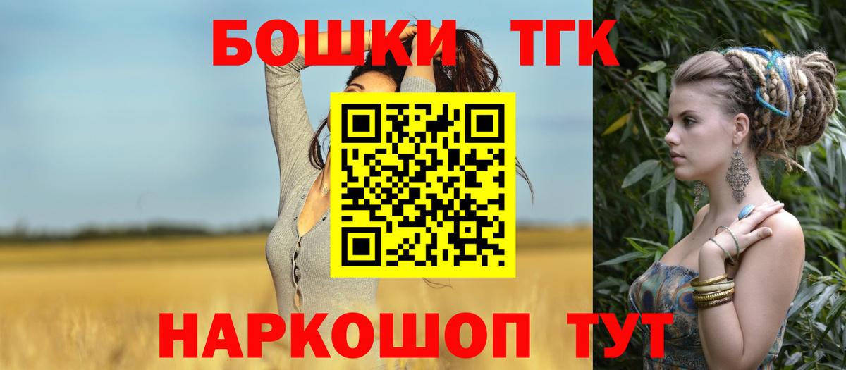 Шишки марихуана MAZAR  Конопля ГИДРОПОН  Вход с VPN  Марихуана Ganja  Москва 